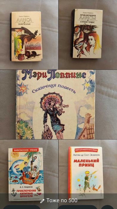 Продаются книги недорого
