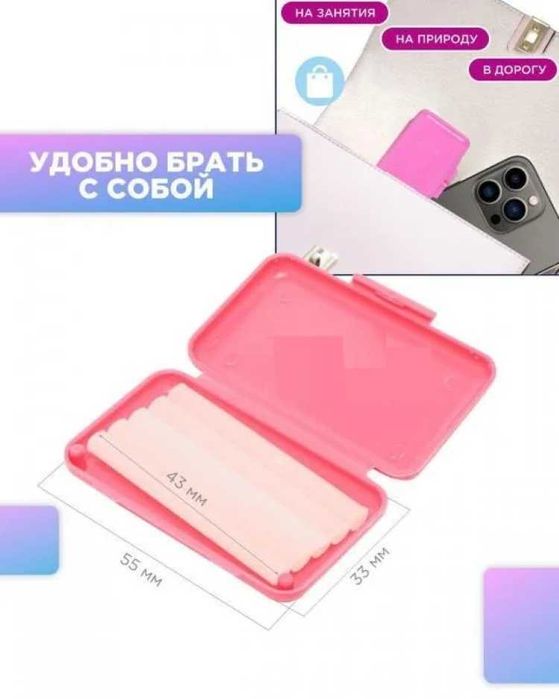 Воск для брекетов