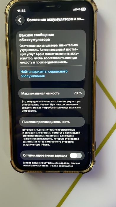 iphone 11, 64 гб, акуммулятор 70