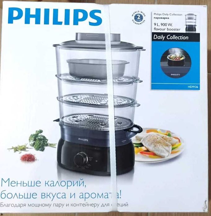 STEAMER PHILIPS NOU, SIGILAT + gratar hamburger gratis, 250 lei
