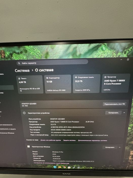 Мощный игровой компьютер