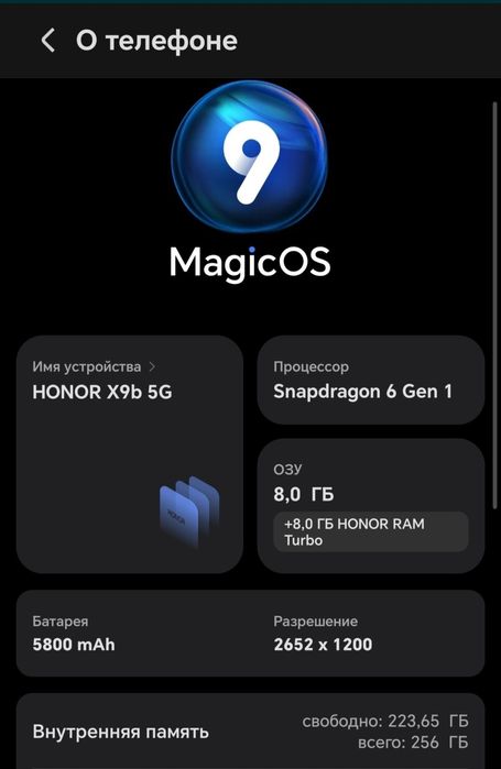 Honor X9b продажа или обмен