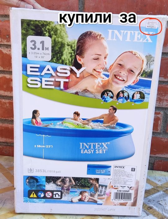 Бассейн срочно продам