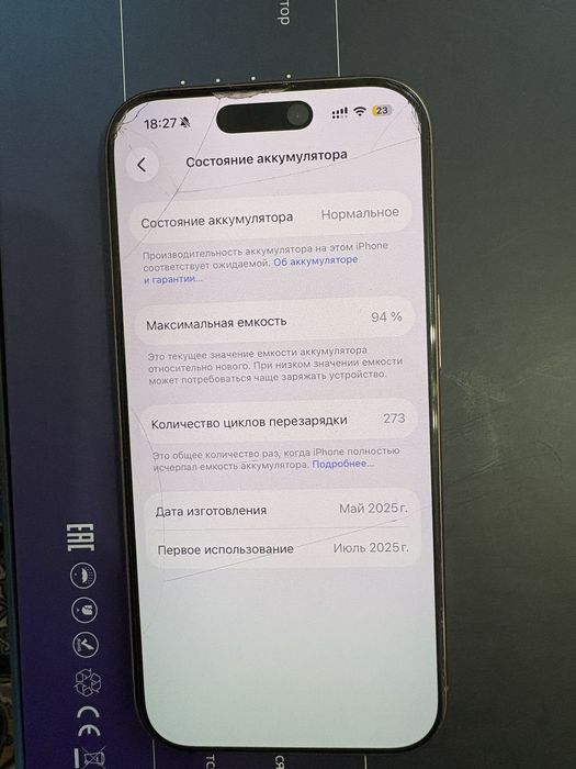 iPhone 16 pro 128 гб  сатылады