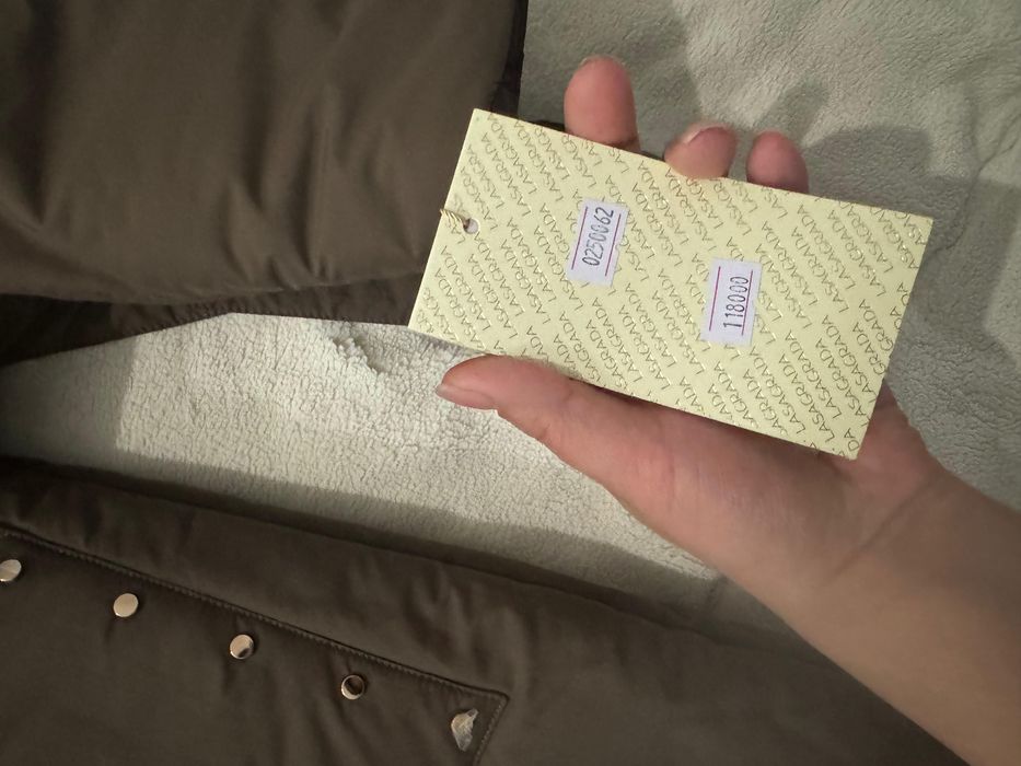 Куртка Ласаграда Турция