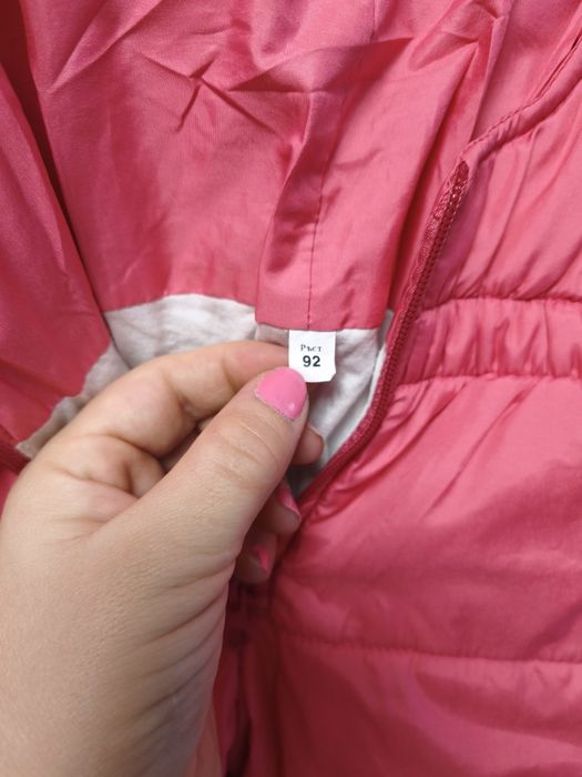 Зимно Яке и панталон за момиче