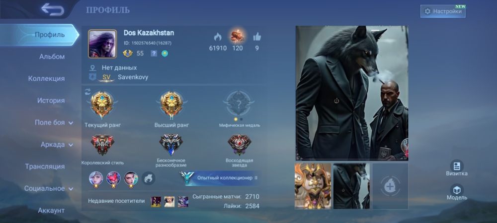 Продаю мобайл легенд акаунт mobail legend