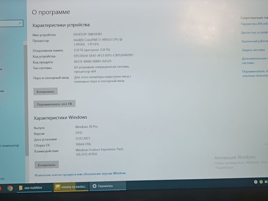 Acer aspire 5 a515-55