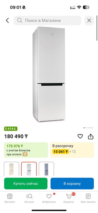 Холодильник Indesit