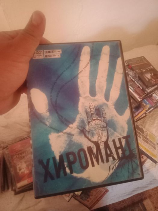 Продам диск и DVD