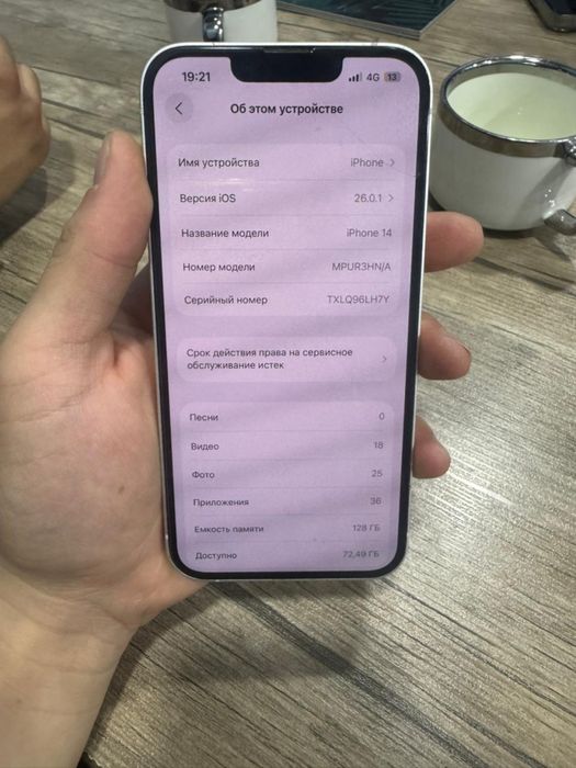 Продам iphone 14 128gb