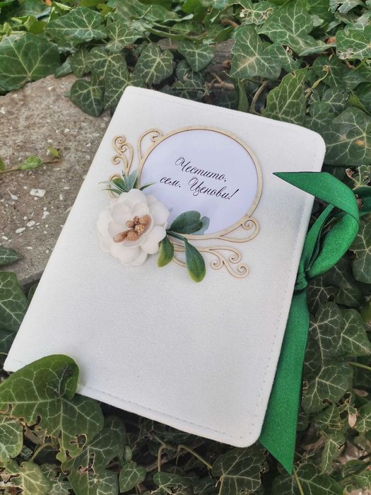 Елегантна картичка /покана за всеки повод