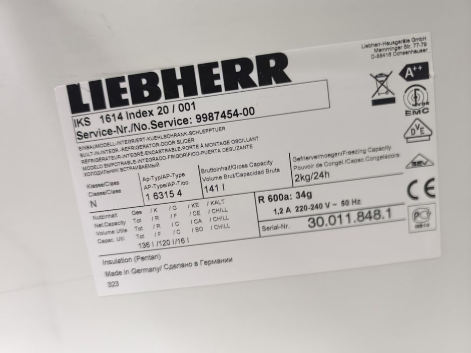 Хладилник Liebherr IKS 1614 за вграждане