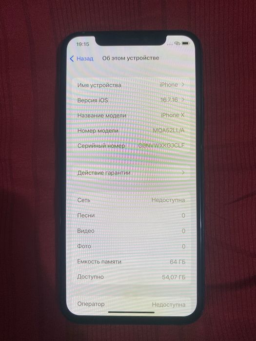 Айфон x 64gb черный