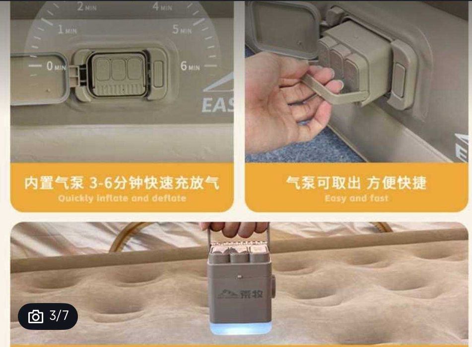 Матрас самонадувающийся Надувная кроват двуспальная с насосом matras