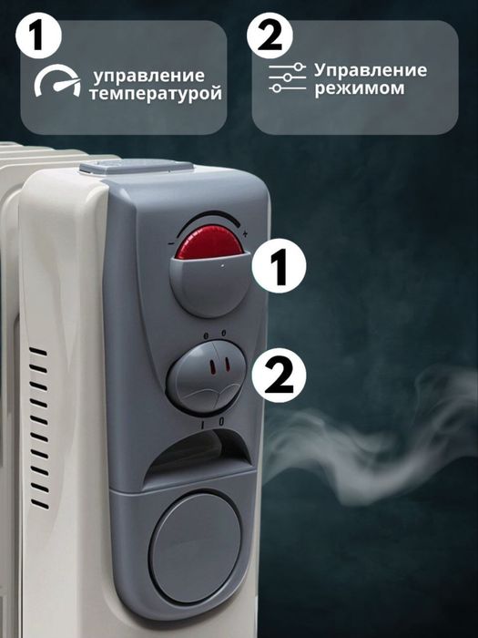 Масляный обогреватель Супер скидка Гарантия есть! Доставка есть!