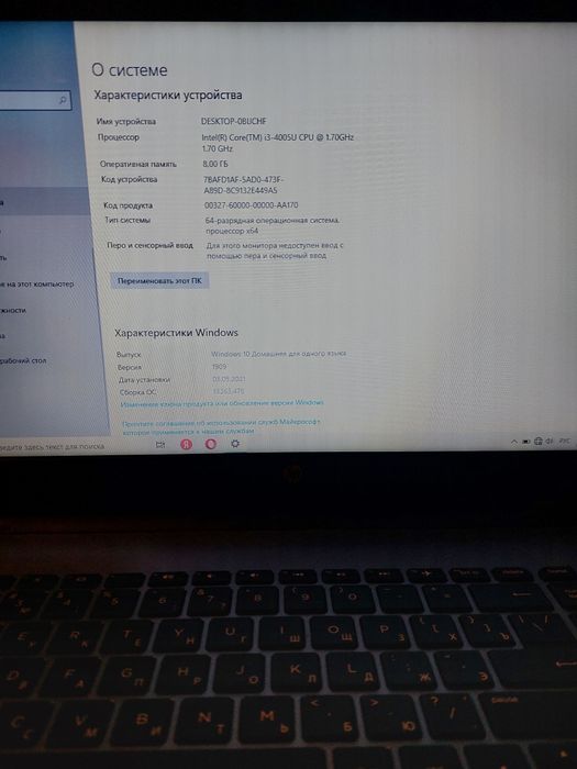 Продам срочно срочно