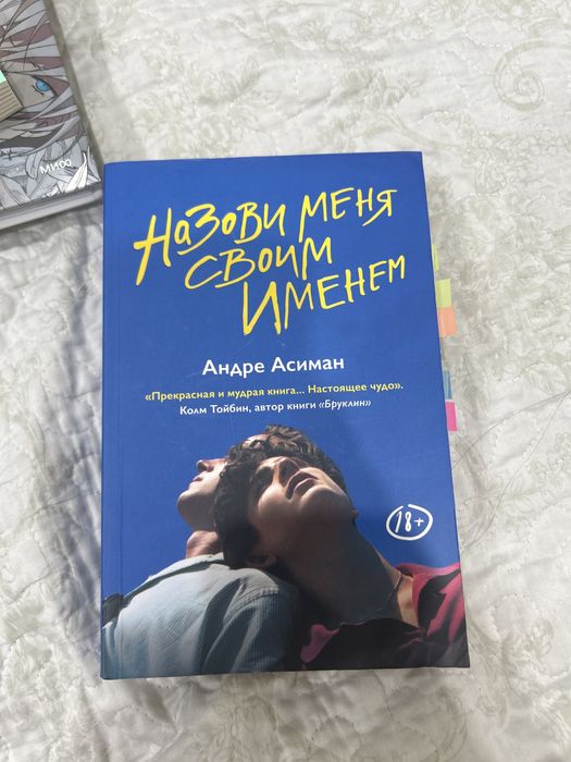 Книги интересный