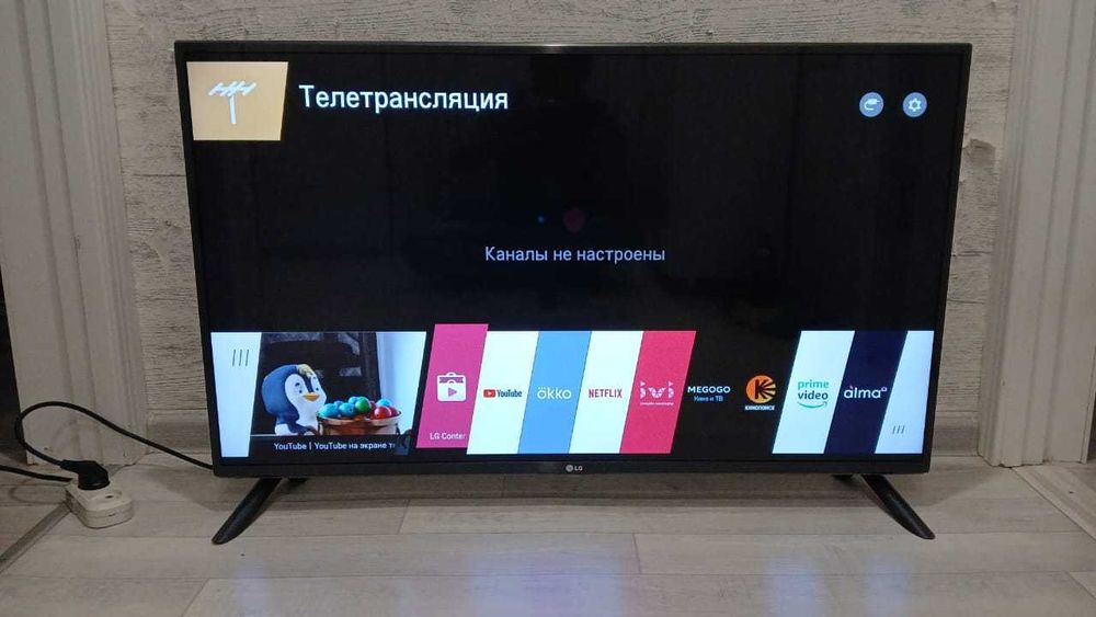 Смарт ТВ LG WebOS диагональ 107см БЕЗ ТОРГА