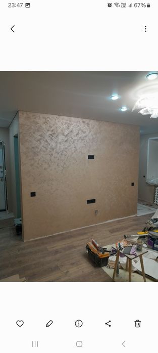 Ремонт квартир, помещений