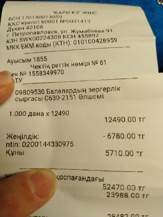 Серебряные пусеты с фианитом