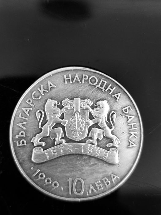 Възпоменателна монета "Пловдивска къща"