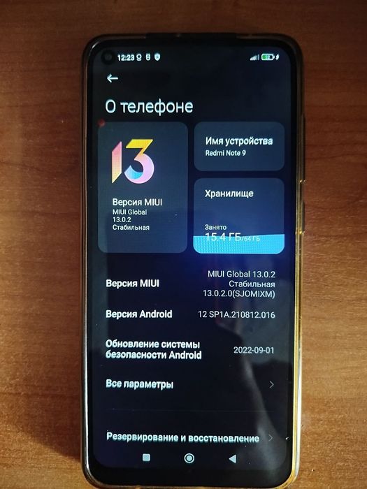 Смартфон Redmi note 9