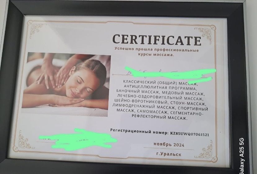 Массажист на выезд по городу