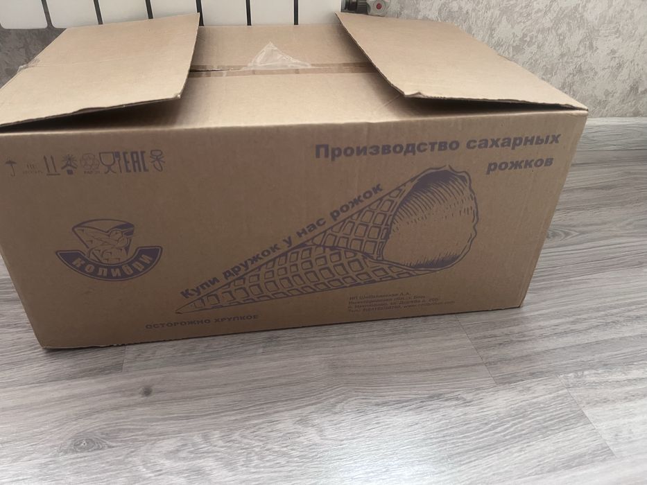 Вафельные стаканчики для мороженого