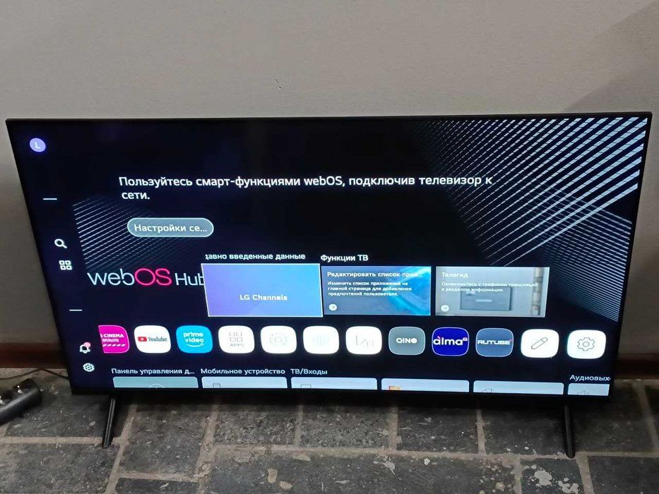 LED TV 49(50)д-123см (Талгар) лот 929519