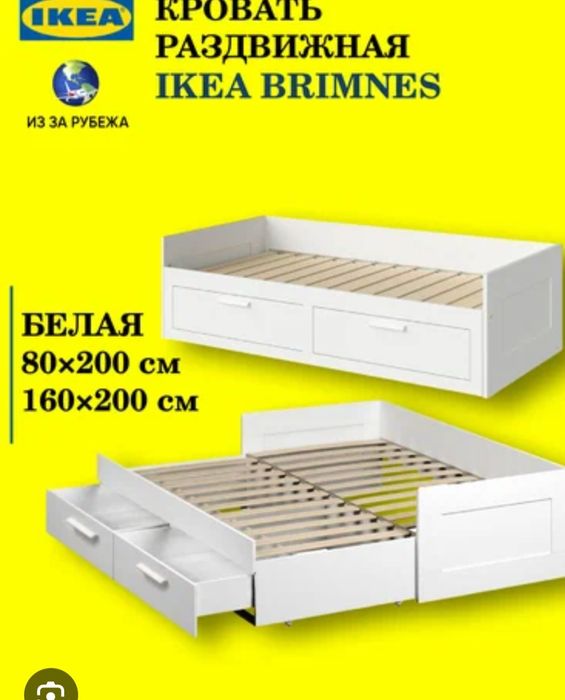 Детская кровать с ящиками