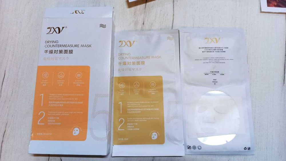 Премиальная маска для ухода за сухой кожей в упаковке 5 штук