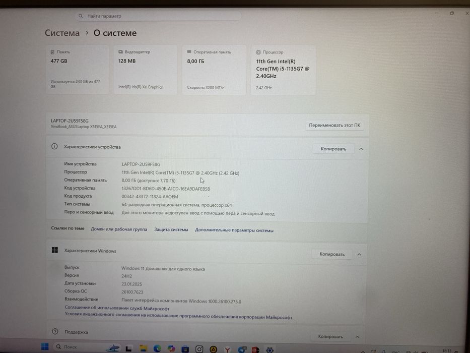 Ноутбук ASUS 150000