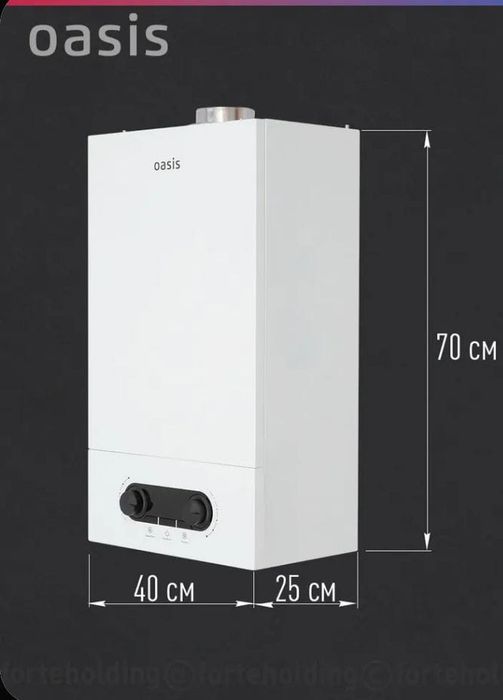 Римонт газ котёл