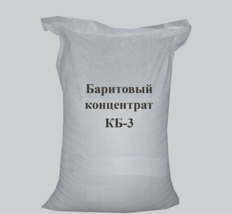 Рентген хоналарни барит билан шкатурка қиламиз