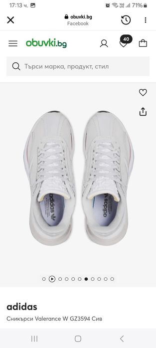 Дамски маратонки