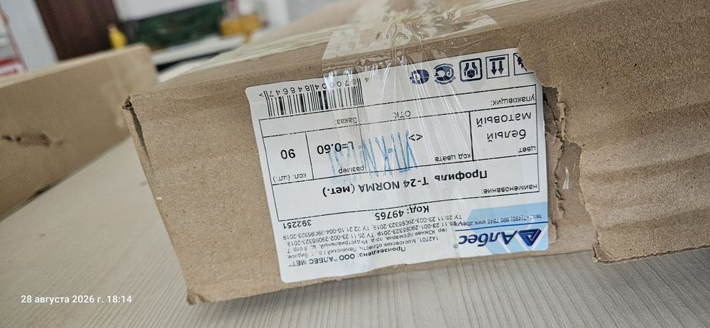 Подвесной потолок армстронг
