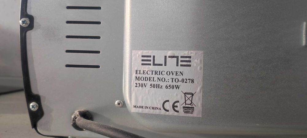 Мини фурна Елит 25 лв.