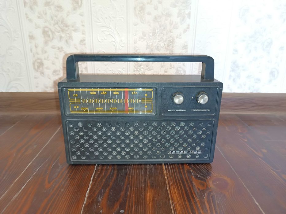 Радиоприёмник Хазар-403 СССР