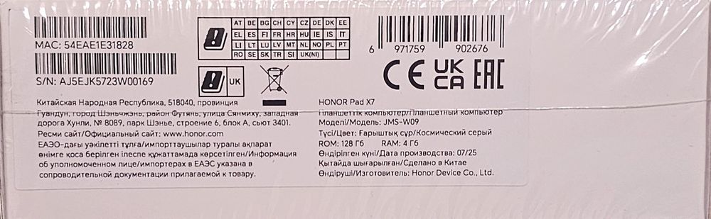 Honor pad x7 новый