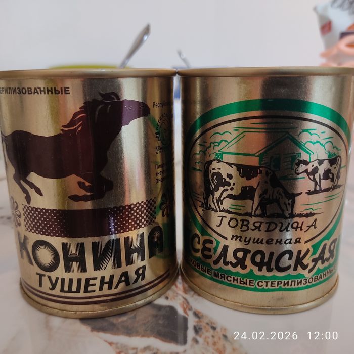 Тушёнка (Беларусь), говядина, конина