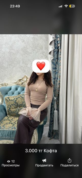 Продам Женскую одежду
