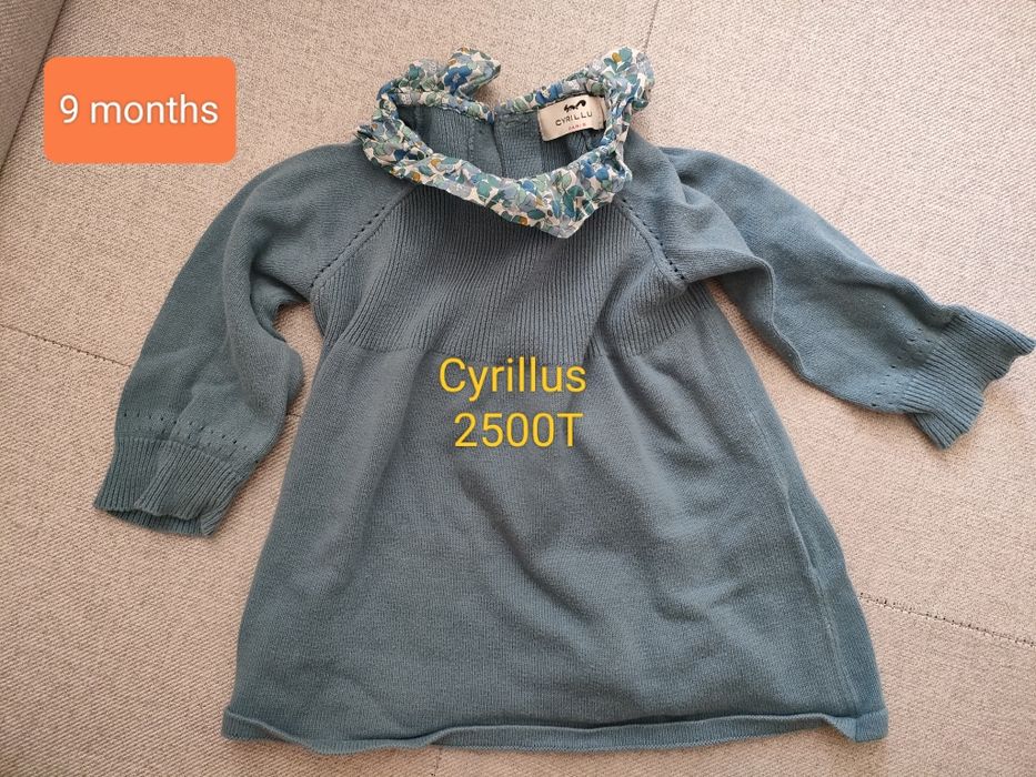 Одежда для ребёнка 9 месяцев