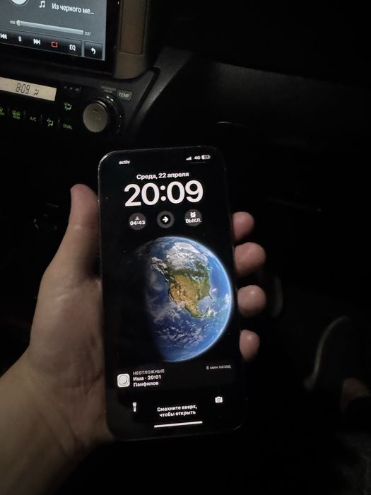 Айфон 15 про макс