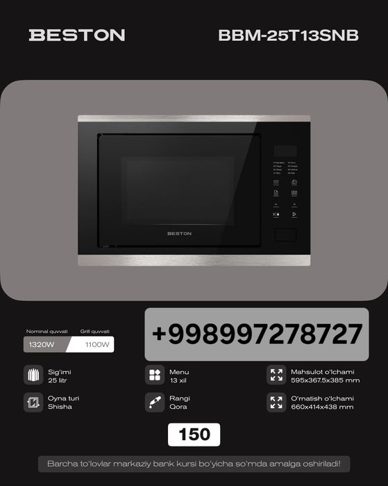 Встраиваемый Микроволновая печь Beston