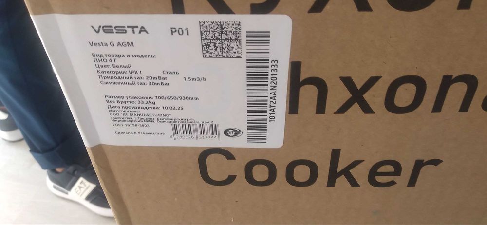 Gaz plita+vitechka model VESTA