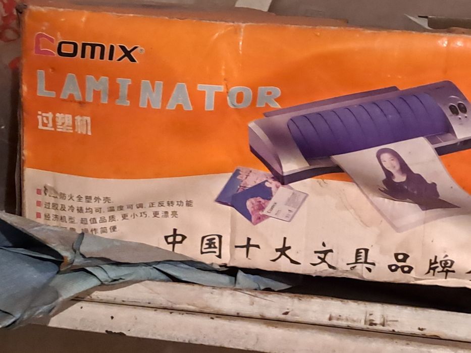 Техника для ламинирования