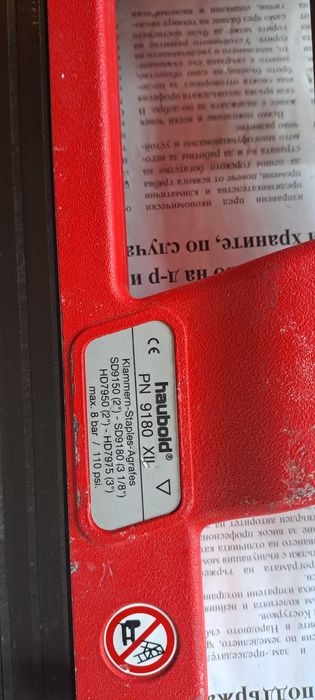 Професионален такер Haubold 9180