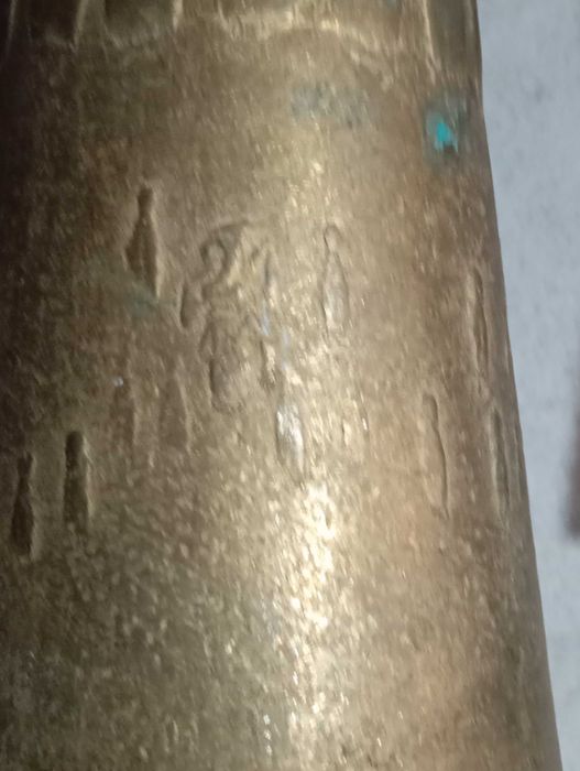 Чановете Звънци 20-21 номер