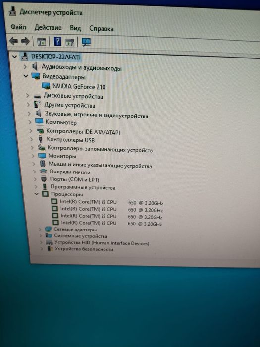 Компьютер INTEL CORE I5, Windows 10, полный комплект